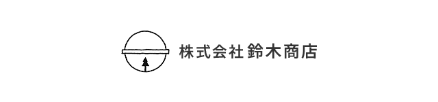 株式会社鈴木商店